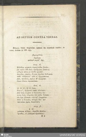 Ad septem contra Thebas