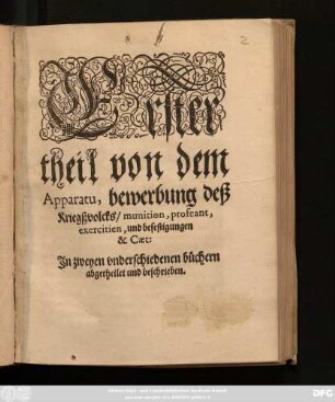 [Kriegssbuch : darin die Alte und Newe Militia eigentlich beschrieben