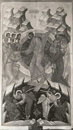 Niederfahrt zur Hölle : Niederfahrt zur Hölle. Ikone; 125 x 74 cm (Ende des 15. Jahrhunderts; Wologda). Sankt Petersburg: Staatliches Russisches Museum