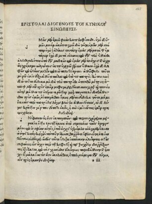 Epistolai Diogenoys ...