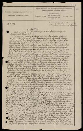 Nr. 60. Brief von Wilhelm Crönert an Ulrich von Wilamowitz-Moellendorff. [...] [Feldpost], 13.9.1916