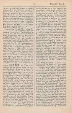 July 1877