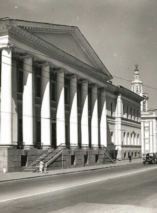 Sankt Petersburg. Akademie der Wissenschaften (1783-1789; G. Quarenghi). Portikus