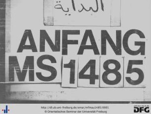 Saʿāʾif al-ẖairāt li-kull ḥādir minnā wa-āt