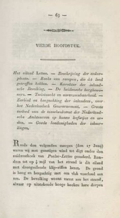 Vierde hoofdstuk