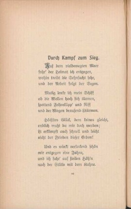 Durch Kampf zum Sieg.
