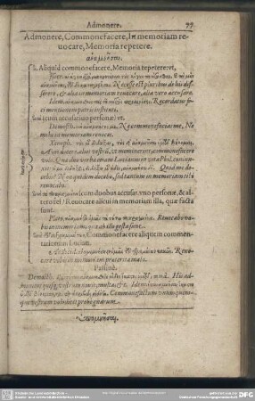 Admonere, Commonefacere, In memoriam revocare, Memoria repetere