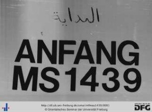ar-Radd an-naṯīr ʿalā aǧwibat Abī l-Ḥasan aṣ-Ṣaġīr