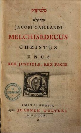 Melchisedecus, Christus unus, rex iustitiae, rex pacis