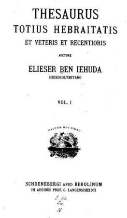 Milon ha-lashon ha-ʿivrit ha-yeshanah ṿe-ha-ḥadashah / Auctore Elieser Ben Jehuda