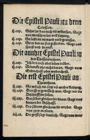 Die annder Epistel Pauli zcu den Thessalonichern.