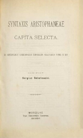 Učenyja zapiski Moskovskago Universiteta, Otděl Istoriko-Filologičeskij. 19. 1892