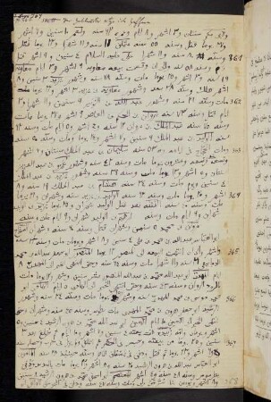 157-158, Handschriftlicher Eintrag