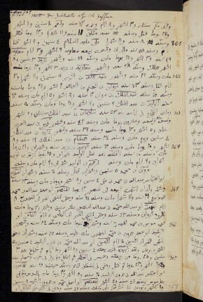 157-158, Handschriftlicher Eintrag