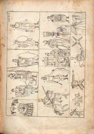 Handzeichnungen von Karl Kärcher für die Mythologie und Archäologie des klassischen Alterthums, 2