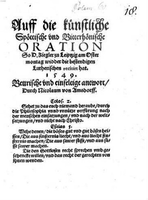 Auff die künstliche ... Oration, so D. Ziegler widder die bestendigen Lutherischen recitirt hat ... einfeltige Antwort