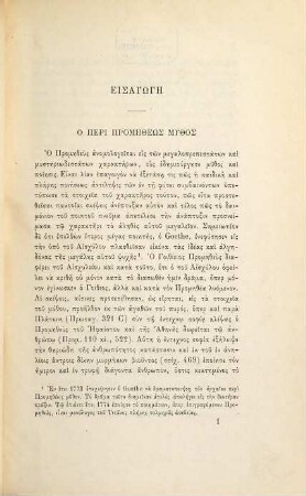[Nichtlateinische Schriftzeichen] : [Nichtlateinische Schriftzeichen], 2