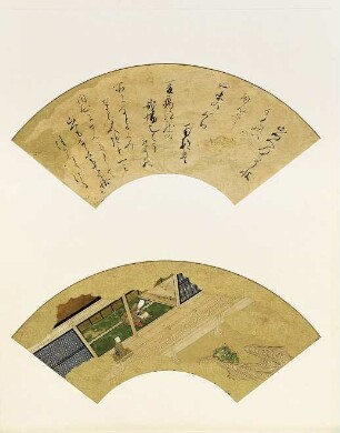 Erzählung vom Untergang der Taira-Sippe (Heike monogatari): Sammon no chōjōHeike monogatari