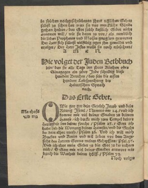 Hie volget der Juden Bethbuchlein/ ...