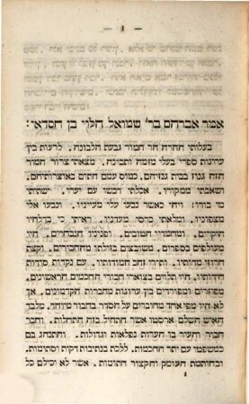 Môznê ṣedeq : = Compendium doctrinae ethicae