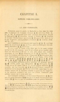Chapitre I. Notions préliminaires