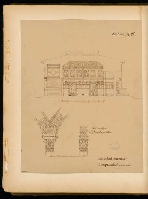 Gartenhaus Monatskonkurrenz Oktober 1877: Querschnitt, 2 Details: Bogen und Fensterstütze; 2 Maßstabsleisten