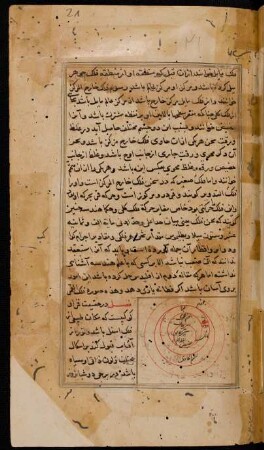 Illustration: f. 21r-21v