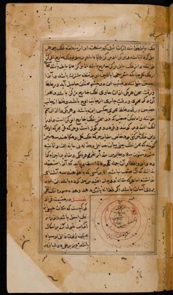 Illustration: f. 21r-21v