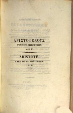L' art de la rhétorique