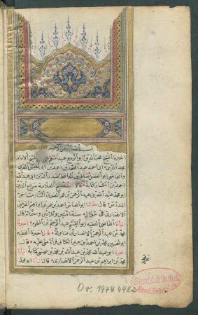Kitāb aš-Šifāʾ bi-taʿrīf ḥuqūq al-Muṣṭafā