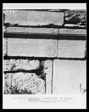 Griechische Inschrift an der Eingangsseite rechts