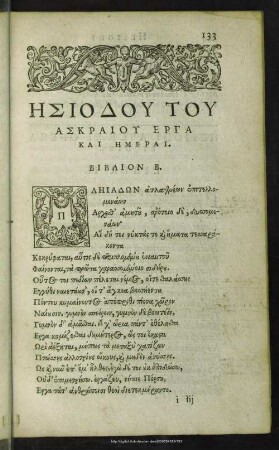 Hesiodu tu Askraiu Erga Kai Hemerai. Biblion B.