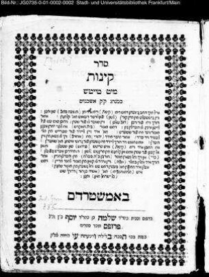 Sēder qînôt miṭ ṭaiṭš : ke-minhag q"q aškenazzîm weil ich hob gizehn doś di (qines) di mir an (Tišaʿ be-Av) ṭun zogn zain ... šwer tzu fur šṭin ...