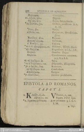 Epistola Ad Romanos