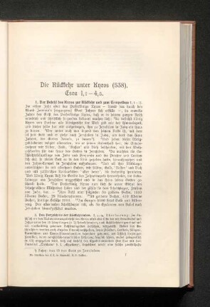 Die Rückkehr unter Kyros (538).