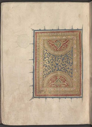al-Qurʾān - BSB Cod.arab. 2675 : = al-Ǧuzʾ al-ḥādī ʿašar