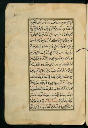 īmān ve islām