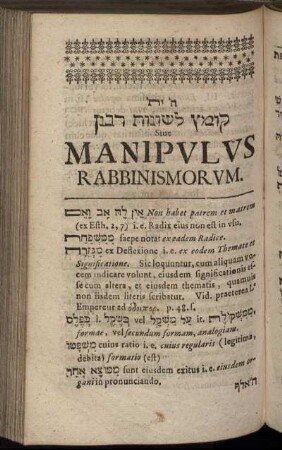 Manipulus Rabbinismorum.
