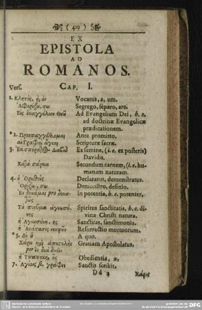 Ex Epistola Ad Romanos