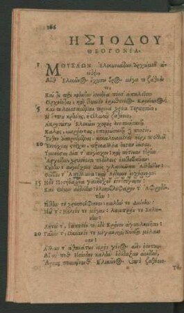 Hesiodi Deorum Generatio.