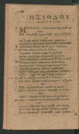 Hesiodi Deorum Generatio.