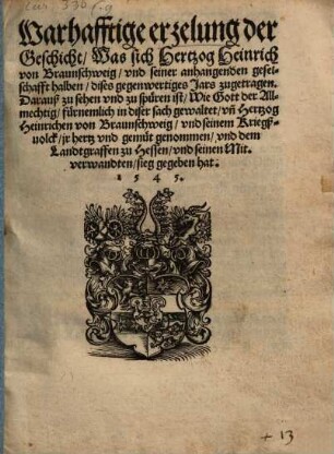 Warhafftige erzölung der Geschicht, was sich Hertzog Heynrich von Braunschweigs und seiner anhangenden Gesellschaft halben dises gegenwärtigen Jars zugetragen, darauß zusehen und zuspuiren ist, wie Gott der Almächtig fürnämlich inn diser sach gewaltet ...