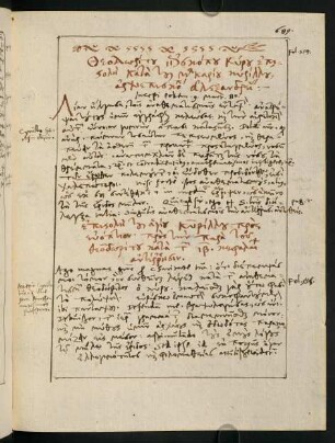 689-714, Brief des Theodoretos von Kyros gegen Kyrillos und des Kyrillos an Euoptios...