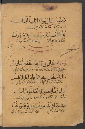 Illustration: f. 37v-39v