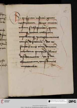 Oratio ad introitum ecclesiae