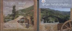 Acharan Folk Songs