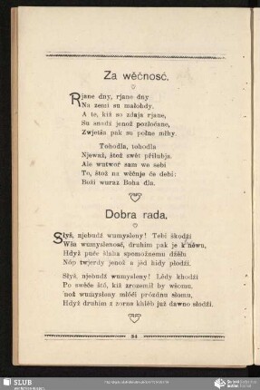 Dobra rada