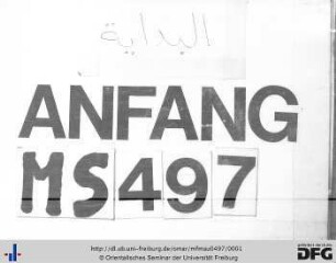 at-Tawassul bi-asmāʾ aṣ-ṣaḥāba min Ahl Badr wa-Uḥud wa ṣ-Ṣiffīn