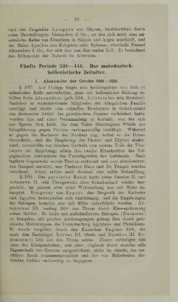 Fünfte Periode 338-146. Das makedonisch-hellenistische Zeitalter