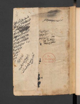 Hāḏā Šarḥ al-Iṣfahānī ʽalā 'ṭ-Ṭawāliʽ li-'l-Baiḍāwī